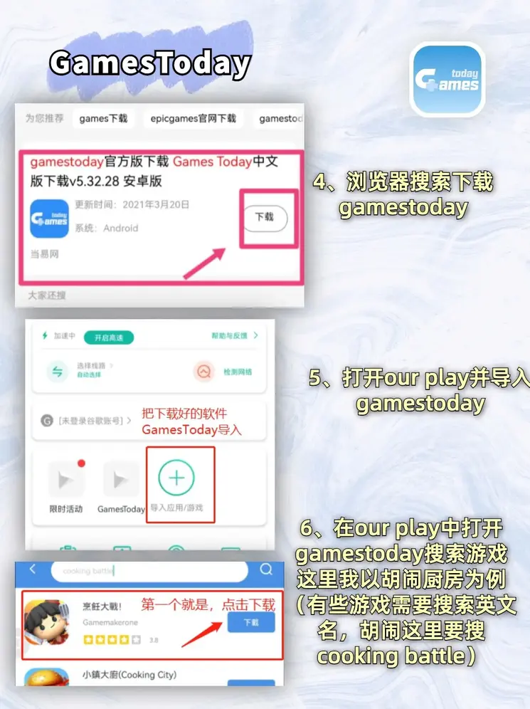 b体育官网安康网截图2